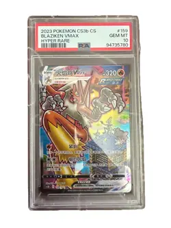 Pokemon Tcg S-Chinese Blaziken VMAX HR 159/122 CS3bC HR Holo PSA 10 - read descr - Image 1