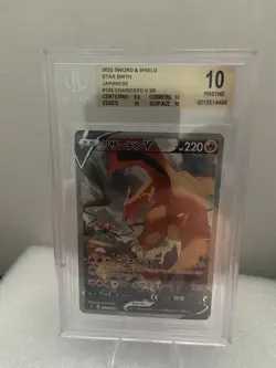 Pokemon 2022 Japanese Sword & Shield Star Birth Charizard v BGS 10 - Image 1