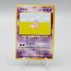 Slowpoke No.079 1996 Japanese Fossil Set Pokemon Vintage - Image 1