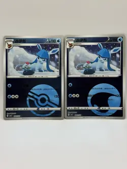 Glaceon 0803/14 Pokeball Holo Chinese Gem Pack Vol 2 Pokemon - Image 1