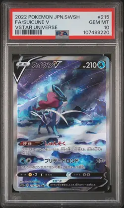 2022 POKEMON JPN SWORD & SHIELD VSTAR UNIVERSE #215 FULL ART/SUICUNE V PSA 10 - Image 1