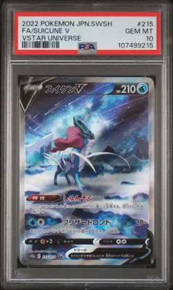 2022 POKEMON JPN SWORD & SHIELD VSTAR UNIVERSE #215 FULL ART/SUICUNE V PSA 10 - Image 1