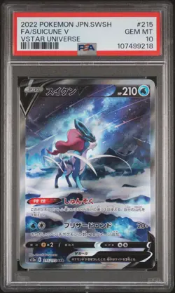 2022 POKEMON JPN SWORD & SHIELD VSTAR UNIVERSE #215 FULL ART/SUICUNE V PSA 10 - Image 1