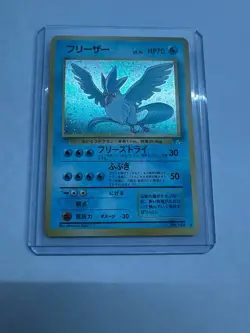 Pokemon TCG Articuno #144 Fossil Holo Rare Unlimited Japanese Edition - Image 1