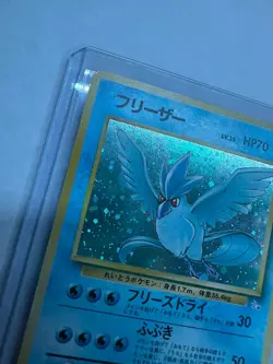 Pokemon TCG Articuno #144 Fossil Holo Rare Unlimited Japanese Edition - Image 2