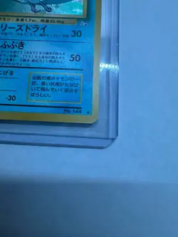Pokemon TCG Articuno #144 Fossil Holo Rare Unlimited Japanese Edition - Image 4