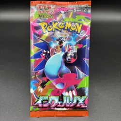 Expansion Pack Mega Inferno X M2 1Pack Japanese Pokemon Card 9 Set - Image 2