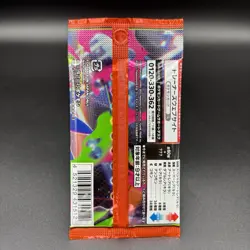 Expansion Pack Mega Inferno X M2 1Pack Japanese Pokemon Card 9 Set - Image 3