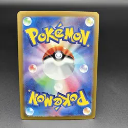 Expansion Pack Mega Inferno X M2 1Pack Japanese Pokemon Card 9 Set - Image 5
