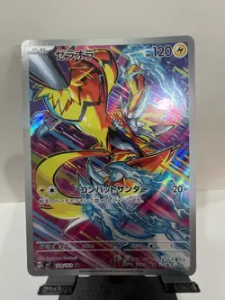 Zeraora AR 109/102 sv7 Stellar Miracle Pokemon Card JP Scarlet Violet NM - Image 1