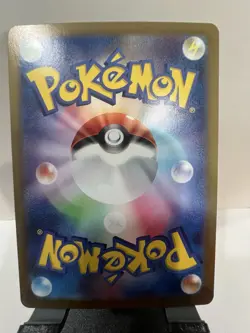 Zeraora AR 109/102 sv7 Stellar Miracle Pokemon Card JP Scarlet Violet NM - Image 2