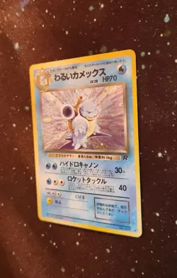 🥇EX-MT🥇✨HOLO✨🐢Dark Blastoise🐢 Team Rocket💥 3/82 Pokemon TCG Rare Card🌟 - Image 3