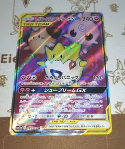 EX/NM Pokemon Cards Togepi & Cleffa & Igglybuff-GX Super Rare (SR) 185/173 SM12a - Image 1