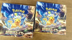 Pokemon Card Super Electric Breaker Booster Box sv8 Japanese New (Sealed) - Image 1