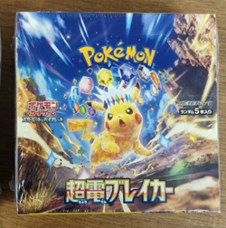 Pokemon Card Super Electric Breaker Booster Box sv8 Japanese New (Sealed) - Image 5