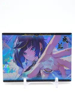 Love of Picking Stars - Anime Waifu ER Trading Card - Image 1