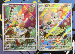Pokemon Card Minccino & Cinccino AR set 082 083/071 sv5K Wild Force Japanese - Image 1