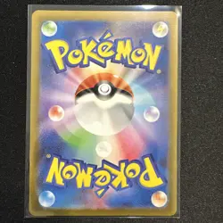 Dragonair 182/165 AR Full Art Holo Japanese Pokemon TCG SV2A Card - Image 2