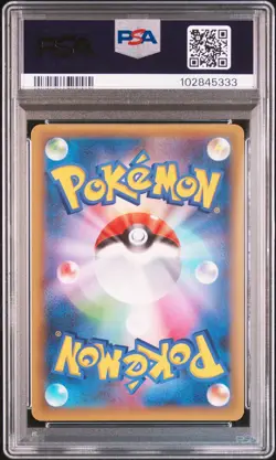 2021 POKEMON JPN PROMO CARD PACK 25TH ANV ED #024 M RAYQUAZA EX PSA 10 - Image 2