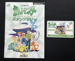 1997 JR Stamp Rally pokemon Pass Card and booklet Japanese Exclusive Charizard - Image 1