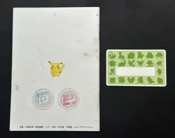 1997 JR Stamp Rally pokemon Pass Card and booklet Japanese Exclusive Charizard - Image 2