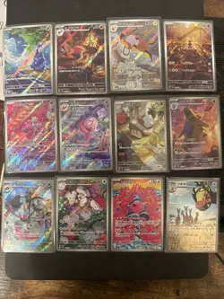 AR 12 Card Complete Set sv2D Japanese Pokemon Card Clay Burst NM - Image 1