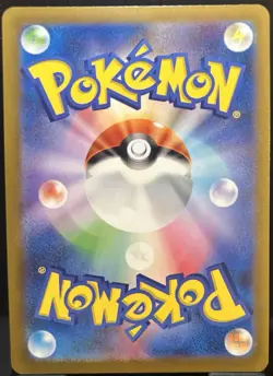 Shiny Charizard ex SSR 331/190 SV4a Shiny Treasure Pokemon Japanese (US SELLER) - Image 2