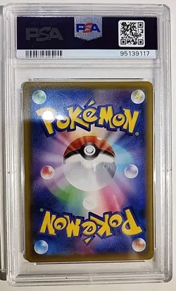 Pokemon TCG 2021 Japanese FA Leafeon Vmax Eevee Heroes PSA 9 - Image 2