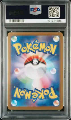 2024 POKEMON JPN SV-P PROMO LET'S START POKECA BATTLE CAMPAIGN #196 EEVEE PSA 10 - Image 2