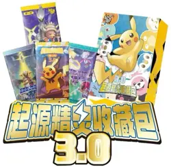 NEW Pokemon Chinese Elf Eif Origin Collection 3.0- Booster Box SAME DAY SHIP - Image 1