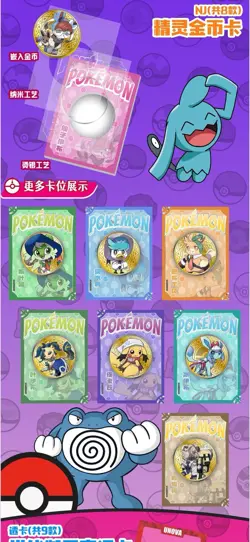 NEW Pokemon Chinese Elf Eif Origin Collection 3.0- Booster Box SAME DAY SHIP - Image 2