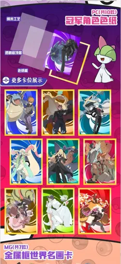 NEW Pokemon Chinese Elf Eif Origin Collection 3.0- Booster Box SAME DAY SHIP - Image 4