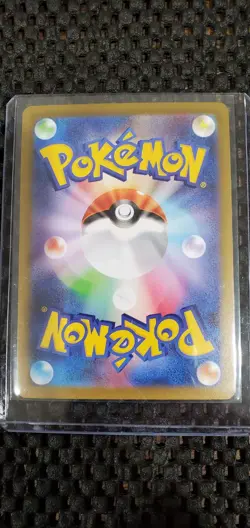 Flygon 088/80 M2: 2025 Pokemon Inferno X Holo (Japanese) - AR - Full Art - Image 2