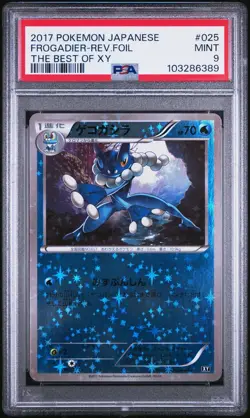 PSA 9 Frogadier 025/171 The Best of XY Japanese Reverse Foil Graded Pokemon Card - Image 1
