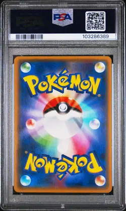 PSA 9 Frogadier 025/171 The Best of XY Japanese Reverse Foil Graded Pokemon Card - Image 2