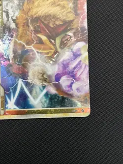 2010 Pokemon HeartGold & SoulSilver Unleashed Entei Raikou LEGEND #90/95 MP - Image 4