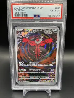 PSA 10 Yveltal 071 Art Rare 2023 Pokemon Japanese Sv3a Raging Surf AR - Image 1