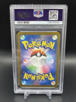 PSA 10 Yveltal 071 Art Rare 2023 Pokemon Japanese Sv3a Raging Surf AR - Image 2