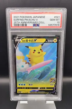 2021 Pokemon 25th Anniversary Japanese Surfing Pikachu V #21 - GEM MINT PSA 10 - Image 1