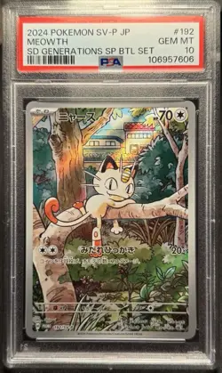 Meowth SV-P 192 PSA 10 Pokemon Japanese SD Generations SP BTL SET US Seller - Image 1