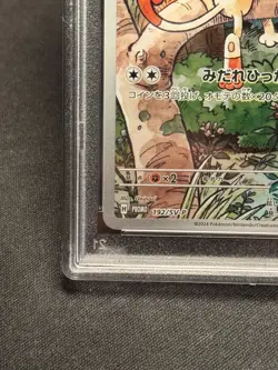 Meowth SV-P 192 PSA 10 Pokemon Japanese SD Generations SP BTL SET US Seller - Image 2