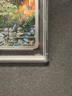 Meowth SV-P 192 PSA 10 Pokemon Japanese SD Generations SP BTL SET US Seller - Image 3