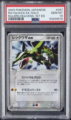 2003 POKEMON JPN RULERS OF THE HEAVENS 1ST ED #047 RAYQUAZA EX-HOLO PSA 10 - Image 1