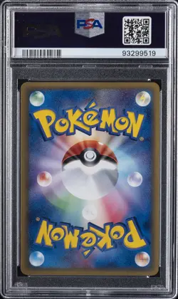 2003 POKEMON JPN RULERS OF THE HEAVENS 1ST ED #047 RAYQUAZA EX-HOLO PSA 10 - Image 2