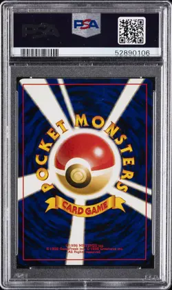 2000 POKEMON JPN NEO 3 #245 SUICUNE-HOLO PSA 10 - Image 2