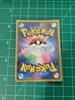 Pokemon 2018 Sun & Moon Lunala GX 248/150 Ultra Shiny GX UR Sm8b Full Art MINT - Image 2