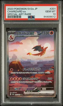 2023 POKEMON JPN SV2A-POKEMON 151 SPECIAL ART RARE #201 CHARIZARD EX PSA 10 - Image 1