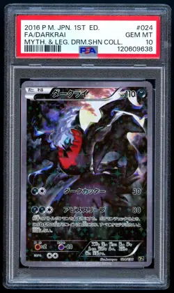 Pokemon 2016 Japanese PSA 10 Darkrai Mythical Legendary Dream Shine 024/036 - Image 1
