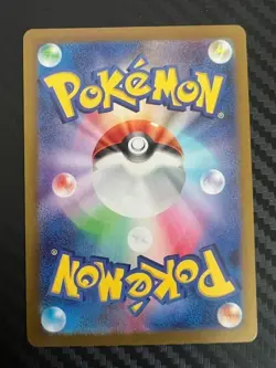 Pokemon TCG Quaxwell 225/190 Sv4a: Shiny Treasure Ex Holo Japanese US Seller NM - Image 2