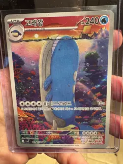 Pokemon JP sv9 Lot of 3 AR/Art Rares Wailord, Lillie’s Ribombee, Hop’s Wooloo NM - Image 2